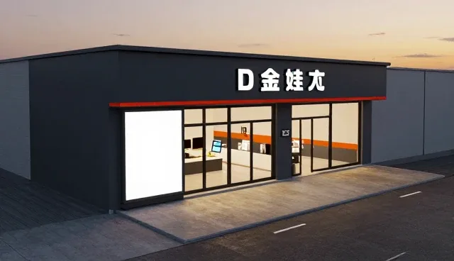 企业网站源码:集合行业资讯的关键工具