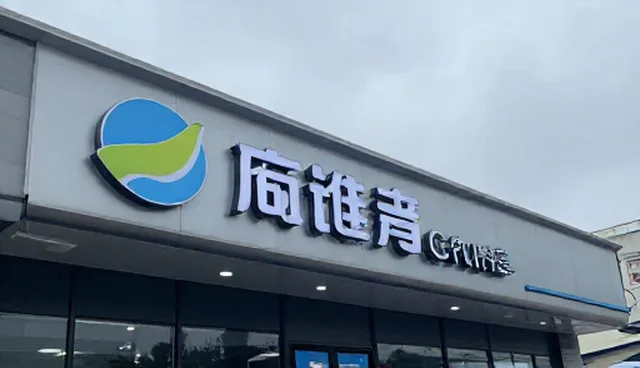 企业名录选型中的常见误区及应对策略